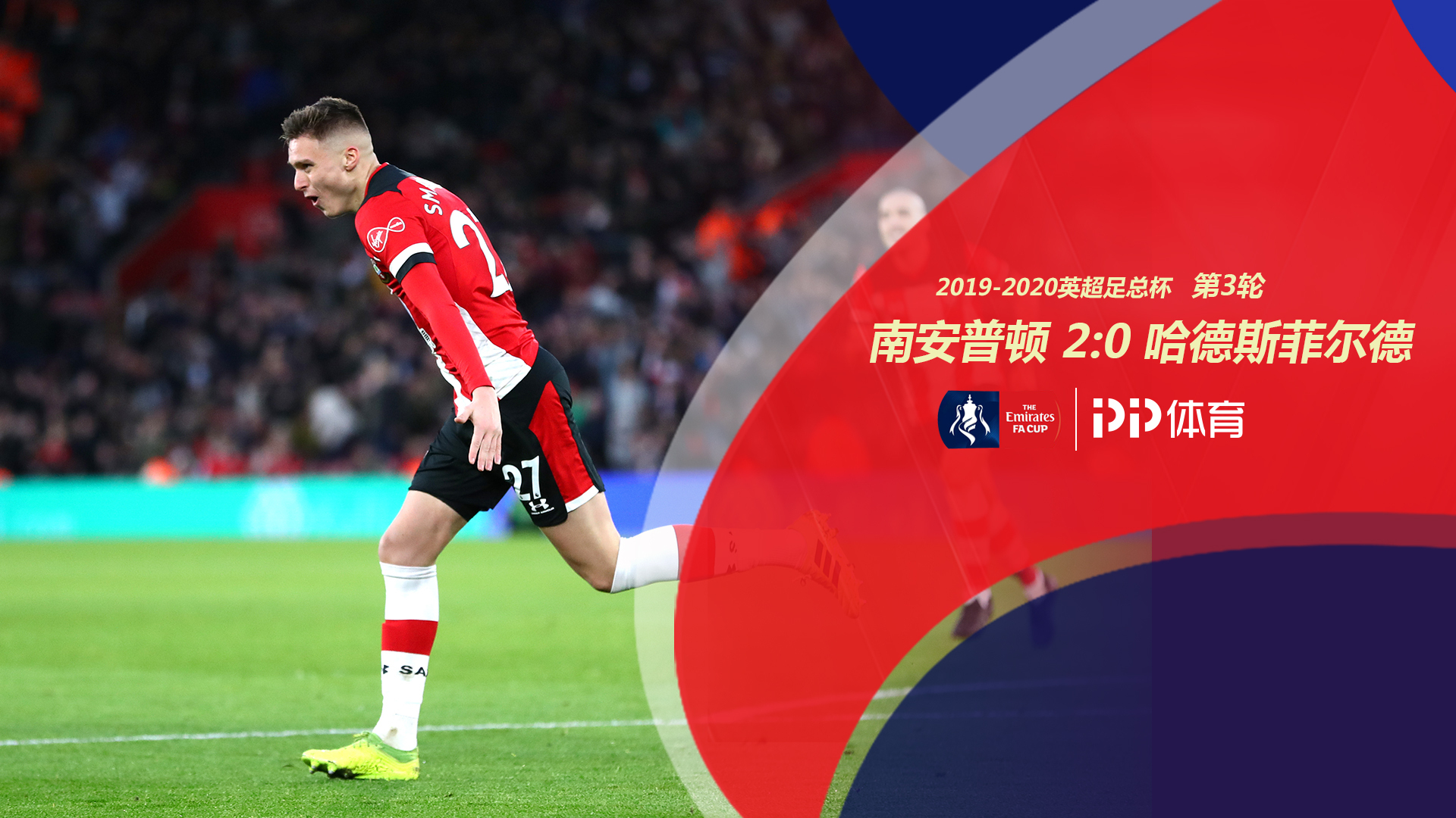 满佳电子品牌VI设计-logo设计